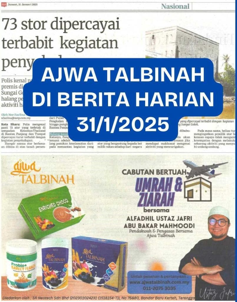 ajwa talbinah di akhbar